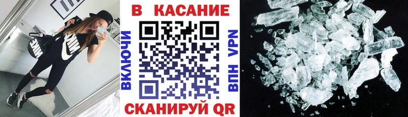 Как найти наркотики Приволжский Метадон Меф мяу мяу Гашиш Марихуана