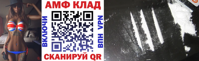 MEGA ссылка  Приволжский  Амфетамин Розовый 