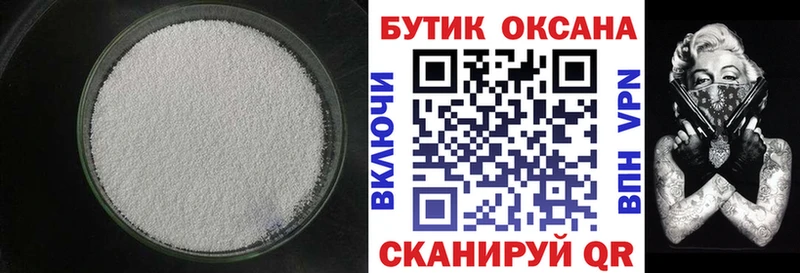 как найти закладки  Приволжский  БУТИРАТ 1.4BDO 