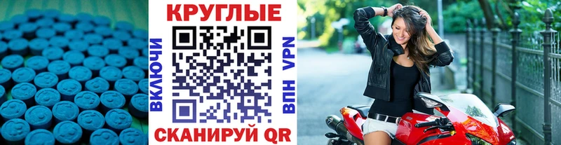omg как войти  Приволжский  нарко площадка телеграм  ЭКСТАЗИ диски 
