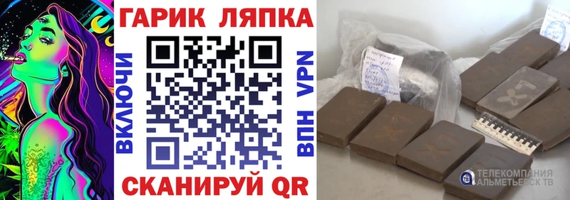 Гашиш гарик  Приволжский 