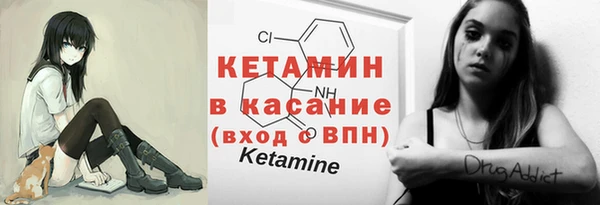PSILOCYBIN Корсаков