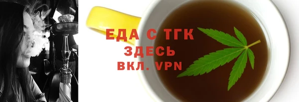 меф VHQ Артём