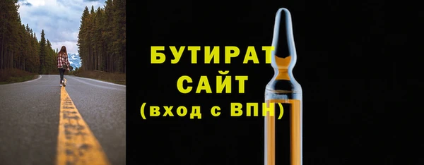 мдма Навашино