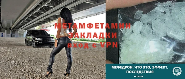 мдма Навашино