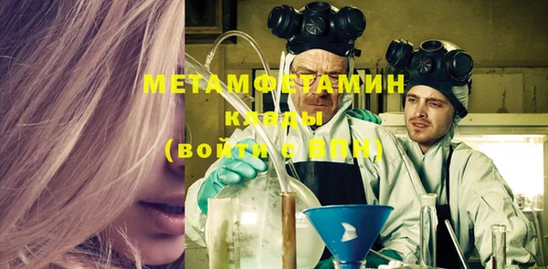 мдма Навашино