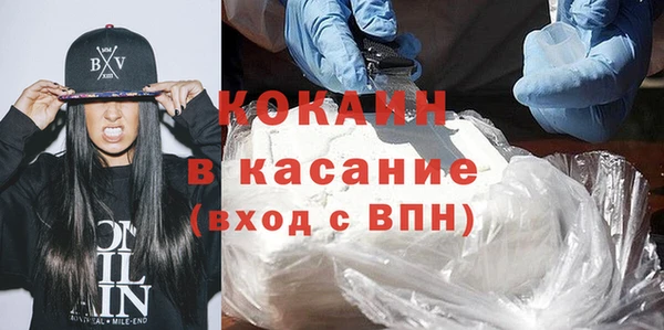 мдма Навашино