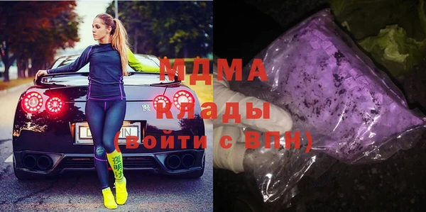 мдма Навашино