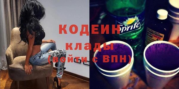 синтетический гашиш Бердск