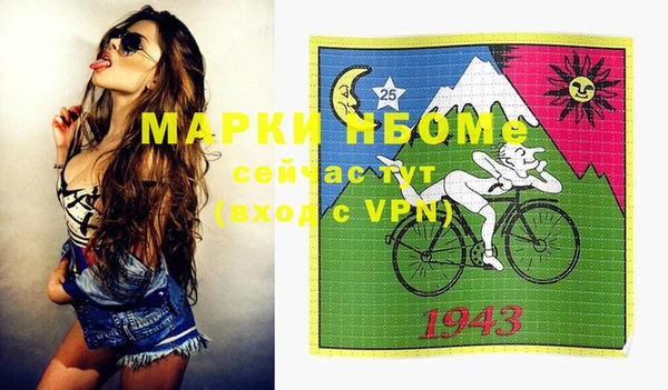 марки lsd Наволоки