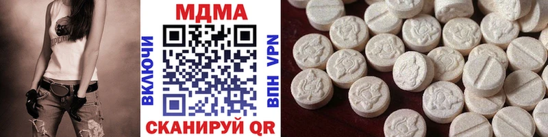 MDMA Molly наркота Приволжский