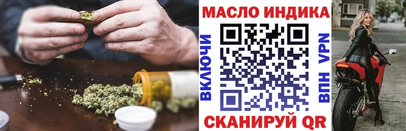 MEGA ссылка  наркота  Приволжский  ТГК жижа 