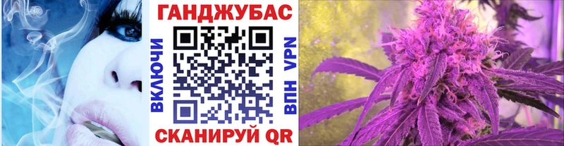 МАРИХУАНА тримм Приволжский